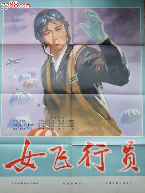 怎么买日本羽衣國際大學学位证
